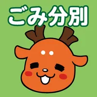 奈良市ごみ分別アプリ icon