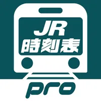 デジタル JR時刻表 Pro icon