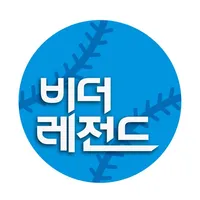 비더레전드 icon