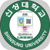 신성대학교 모바일 ID icon