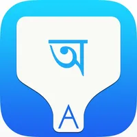 Bengali Transliteration Keyboard by KeyNounce icon