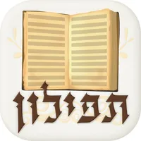 תפילון - סידור חכם icon