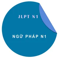 JLPT Ngữ Pháp N1 icon