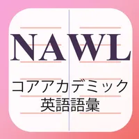 NAWL Builder 日本語版 icon