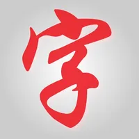 Kanji Lookup icon