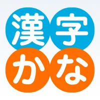 KanjiKana icon