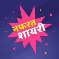 Nafrat Shayari Hindi Status icon