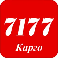 Карго 7177 icon