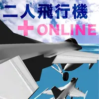 Two Airplane + online icon