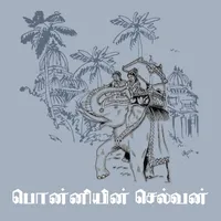 Ponniyin Selvan in Tamil icon