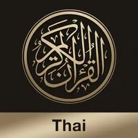 Quran Thai icon