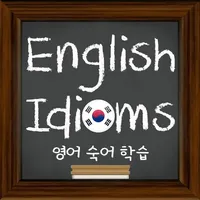 English Idioms for Korean Learners icon