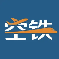 空铁管家 icon