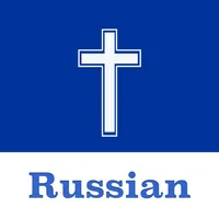 Russian Bible - Offline icon