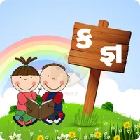 Play N Learn Gujarati icon