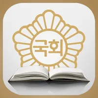 국회회의록(National Assembly Minutes) icon