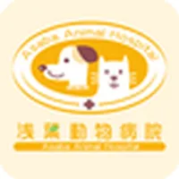 浅葉動物病院 icon