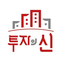 투자의신 icon