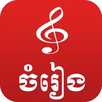 Khmer Music Box icon