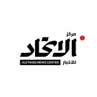 Aletihad News Center icon