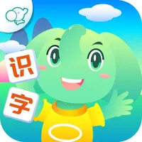 智象识字-儿童早教识字阅读游戏 icon