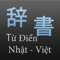 DictViet - Tu Dien Nhat Viet (Tu Dien Tieng Nhat) icon