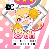 CraneGame DOKODEMO CATCHER dc7 icon