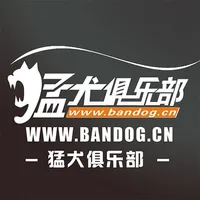 猛犬俱乐部 icon