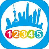 上海12345 icon