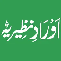 Aurad-e-Nazeeriya icon