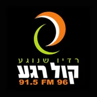 רדיו קול רגע 96FM icon