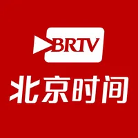 BRTV北京时间-北京广播电视台官方APP icon