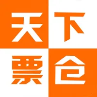 天下票仓 icon