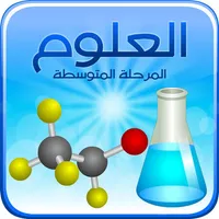 علومي icon