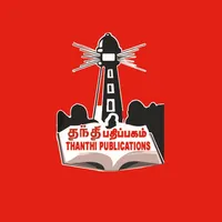 Thanthi Publications icon