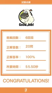 社会福祉士国試600問 - 目指せソーシャルワーカー！ screenshot 3