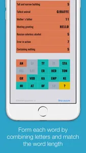 Smart Word Puzzles - Unscramble the Words! screenshot 1