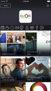 Elor Photography - אלאור צילום screenshot 0