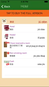 Mandarin Travel Easy Lite screenshot 1