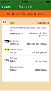 Mandarin Travel Easy Lite screenshot 2