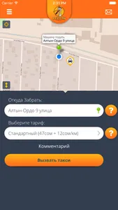 Pelican Taxi screenshot 0