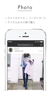 WONDERFULL-女性のためのファッション・コーディネート提案アプリ screenshot 1