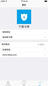 DKEY Token screenshot 4