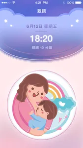 Baby Watch screenshot 2