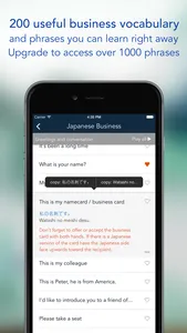 Japanese Business Phrasebook screenshot 1