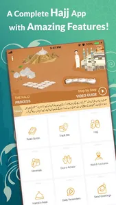 Iqra Islamic Portal screenshot 0