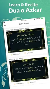 Iqra Islamic Portal screenshot 2