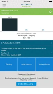 Tadawulaty - تداولاتي screenshot 0