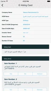 Tadawulaty - تداولاتي screenshot 3