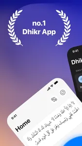 Dhikr App - Dua & Adhkar screenshot 0